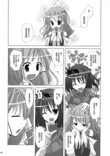 第 5 頁