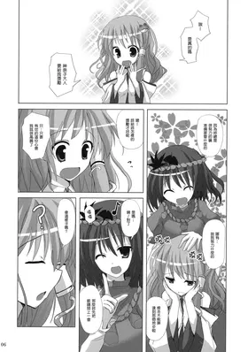 第 5 頁