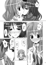 第 6 頁