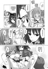 第 8 頁