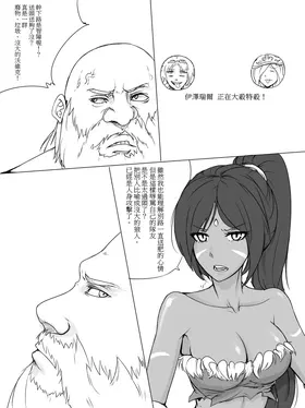 第 3 頁