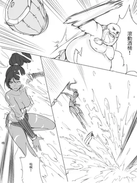 第 5 頁