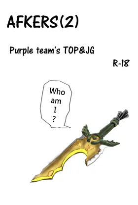 AFKERS(2)
