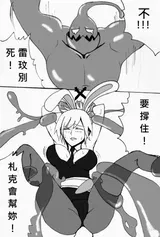 第 5 頁