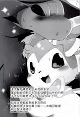 第 3 頁
