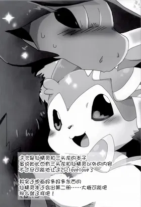 第 3 頁