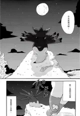 第 4 頁