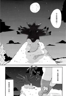 第 4 頁