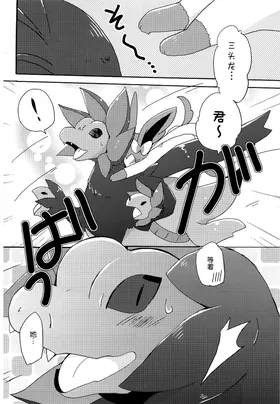 第 5 頁