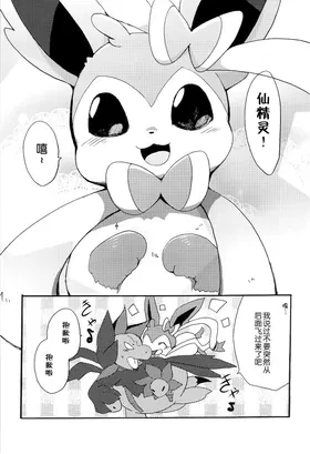 第 6 頁