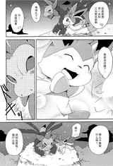第 7 頁