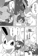 第 8 頁
