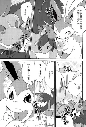 第 8 頁