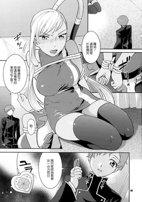 第 6 頁