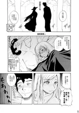 第 5 頁