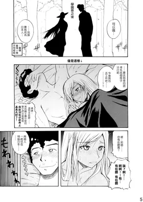 第 5 頁