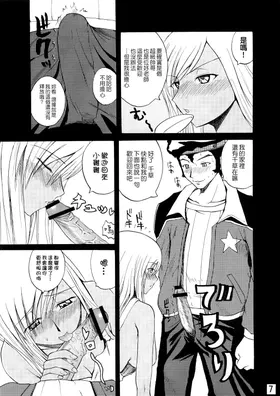 第 7 頁