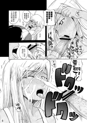 第 8 頁