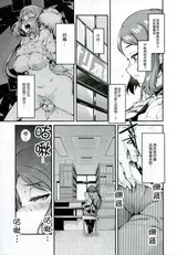 第 6 頁