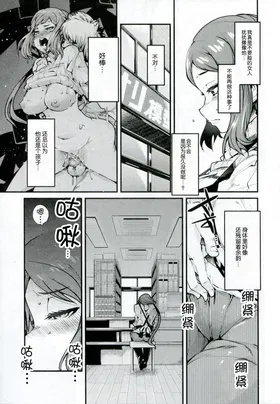 第 6 頁