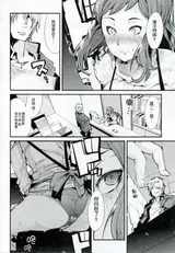 第 7 頁