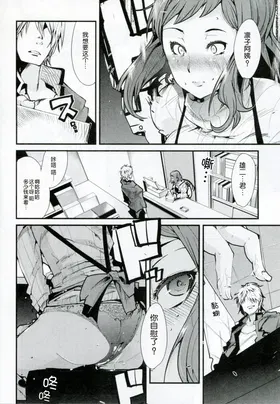 第 7 頁