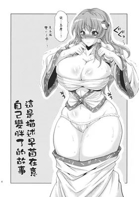 第 4 頁