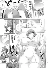 第 5 頁