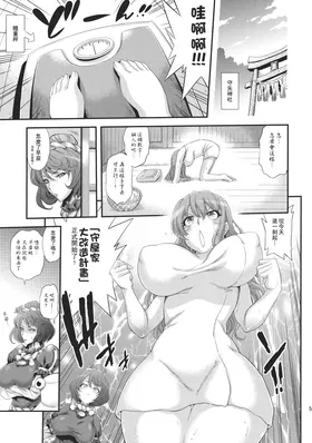 第 5 頁