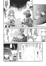 第 6 頁
