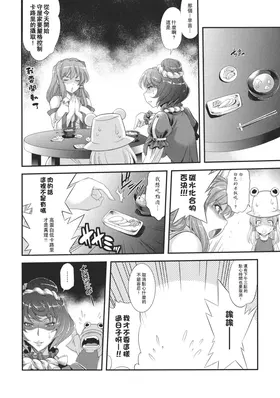 第 6 頁