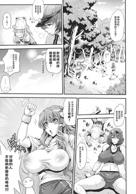 第 7 頁