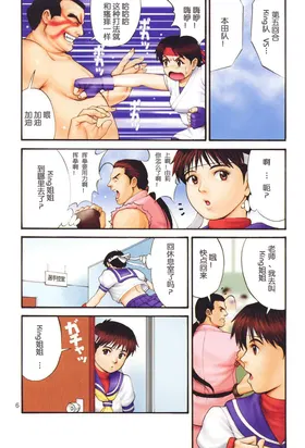 第 5 頁