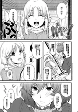第 4 頁