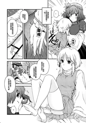 第 5 頁