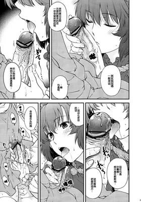 第 6 頁
