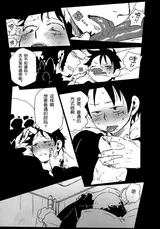 第 8 頁
