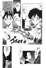 第 7 頁