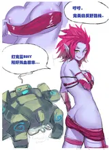 第 2 頁