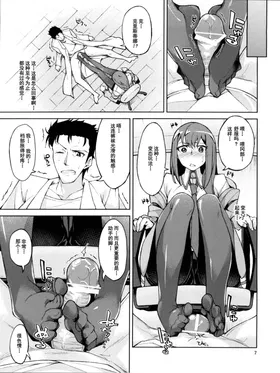 第 7 頁