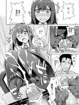 第 8 頁
