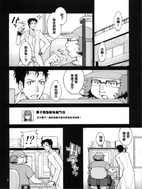 第 4 頁