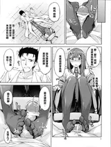 第 7 頁