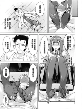 第 7 頁