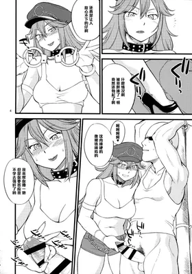 第 3 頁
