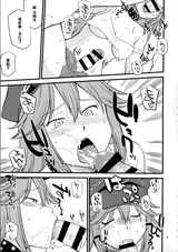 第 8 頁