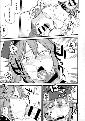 第 8 頁