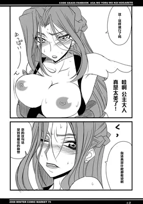 第 6 頁