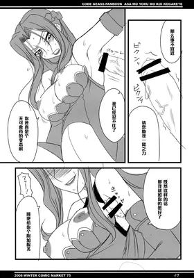 第 7 頁