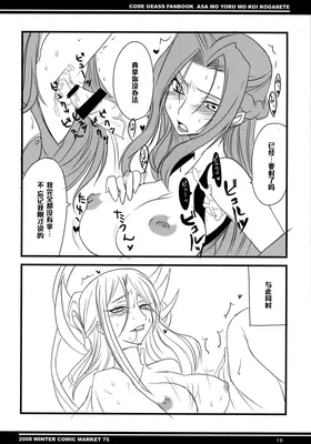 第 8 頁